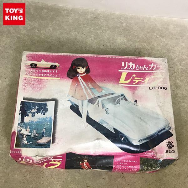 リカちゃん✨レディセブン✨ リカちゃん✨レディセブン✨ - メルカリ