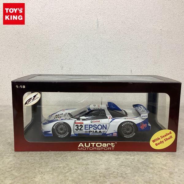 オートアート 1/18 2004 JGTC Epson NSX #32 /ミニカー 販売・買取