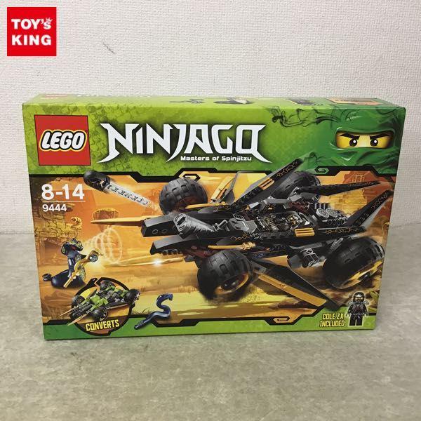レゴ9444未開封品ニンジャゴーコールのトレッド・アサルト