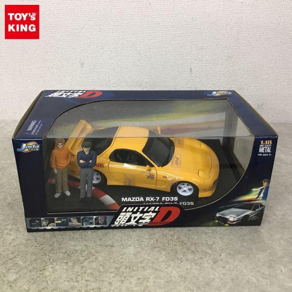 Jada TOYS 1/18 頭文字D マツダRX-7 FD3S /ミニカー 販売・買取