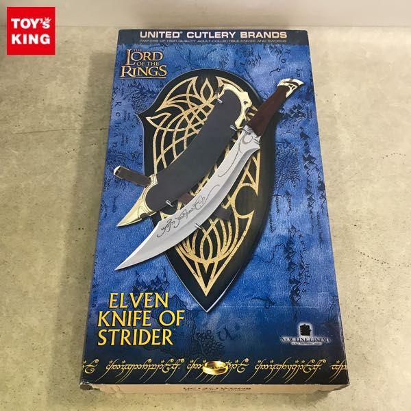 ユナイテッドカトラリー ロード・オブ・ザ・リング ELVEN KNIFE OF STRIDER 販売・買取