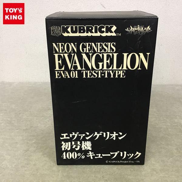 メディコム・トイ キューブリック 新世紀エヴァンゲリオン