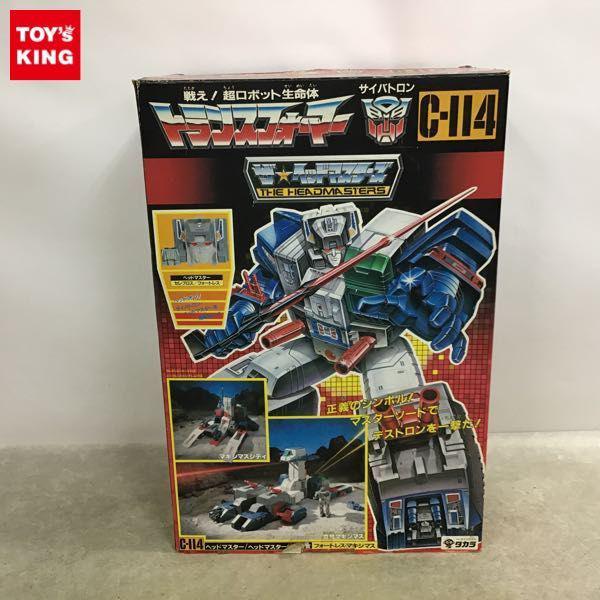 旧タカラセブン トランスフォームJr. C311ヘッドマスターグランドマキシマス 旧タカラセブン トランスフォームJr. C311ヘッドマスター