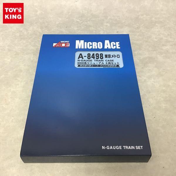 動作確認済 マイクロエース Nゲージ A-8498 東京メトロ 9000系 リニューアル 6両セット /鉄道模型 販売・買取