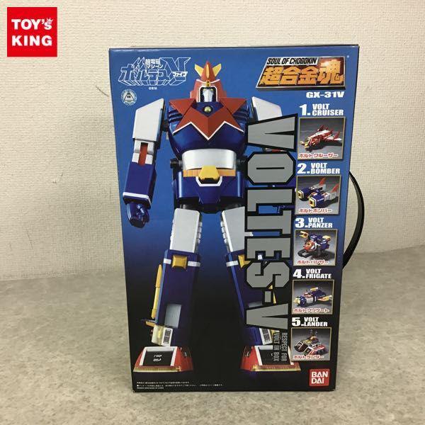 未開封 バンダイ 超合金魂 超電磁マシーン ボルテスV GX-31V ボルテスV RESPECT FOR VOLT IN BOX 販売・買取