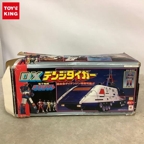 1円〜 ジャンク 箱無 ポピー 電子戦隊デンジマン DXデンジ