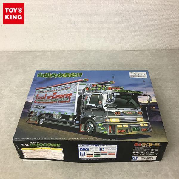 アオシマ 4tデコトラ 1/32 椎名急送 由加丸水産急行 販売・買取