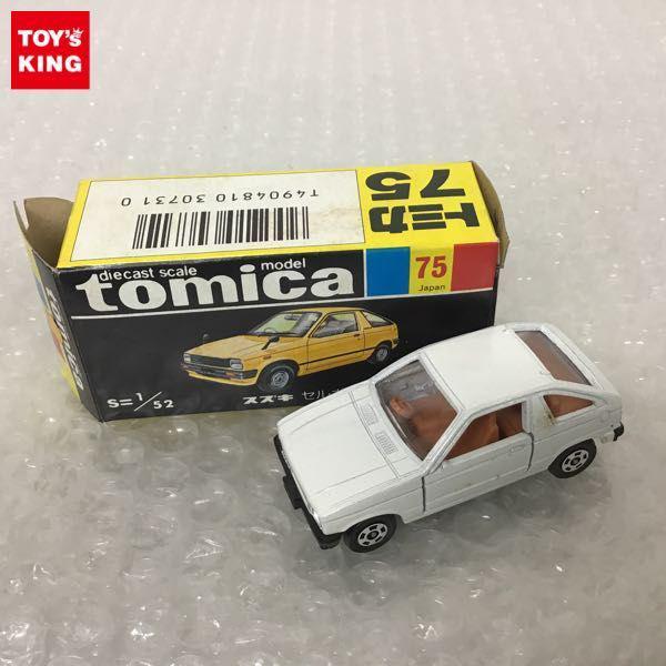 トミー 黒箱トミカ スズキ セルボ 白 / ミニカー 日本製 販売・買取