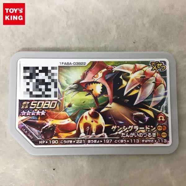 ポケモンさん専用　ガオーレ Amazon.co.jp: ポケットモンスター ポケモンガオーレでいますぐZ