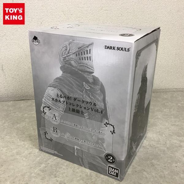 とるパか! ダークソウル スカルプトコレクション Vol.4 上級騎士A賞