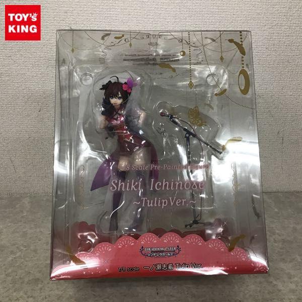 未開封 リコルヌ 1/8 アイドルマスター シンデレラガールズ 一ノ瀬志希 Tulip Ver. 販売・買取