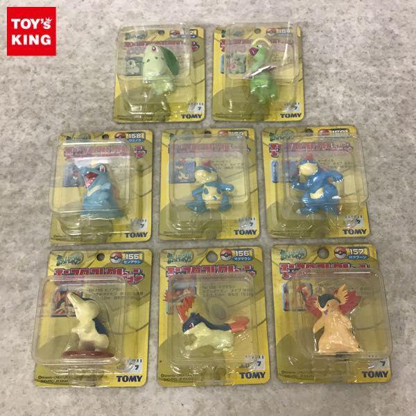 未開封 ポケットモンスター モンスターコレクション バグフーン マグマラシ 未開封 ポケットモンスター モンスターコレクション バグフーン