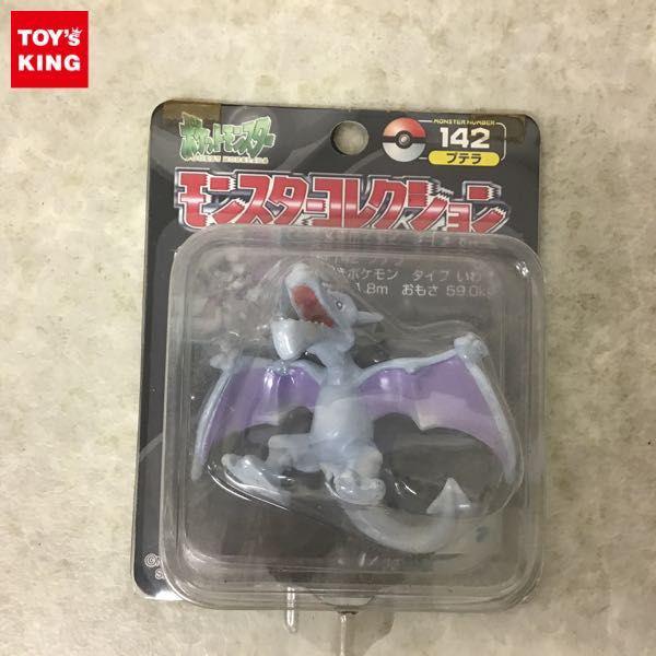 人気新品 新品未使用☆絶版ポケットモンスターコレクション39プテラ 