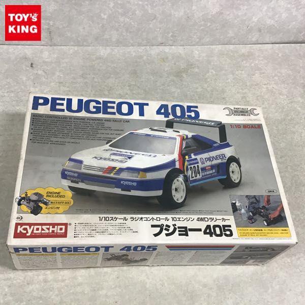 京商 RC 10エンジン 4WDラリーカー 1/10 プジョー405 / KYOSHO R/Cカー ラジコンカー PEUGEOT  OS-MAX-10FP-B（K）エンジン付き 販売・買取