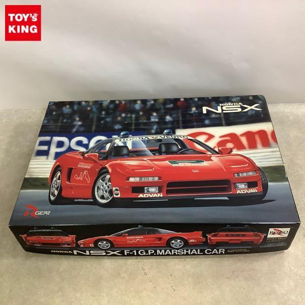 ロッソ 1/12 ホンダNSX