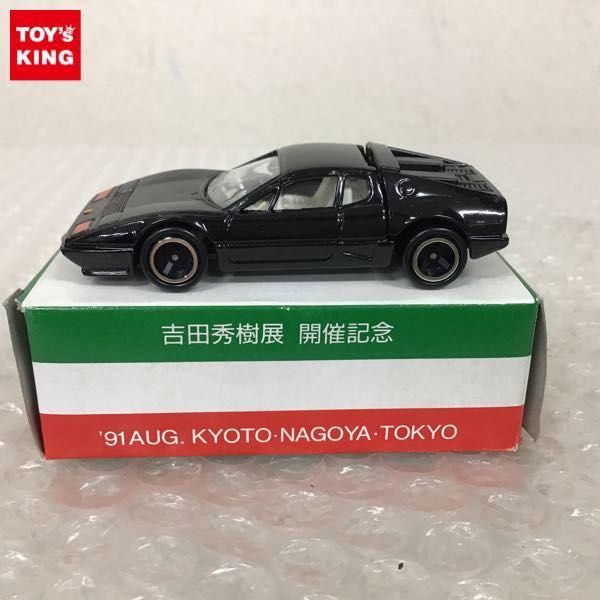 ブランド品 トミカ フェラーリBB 512 吉田秀樹展開催記念