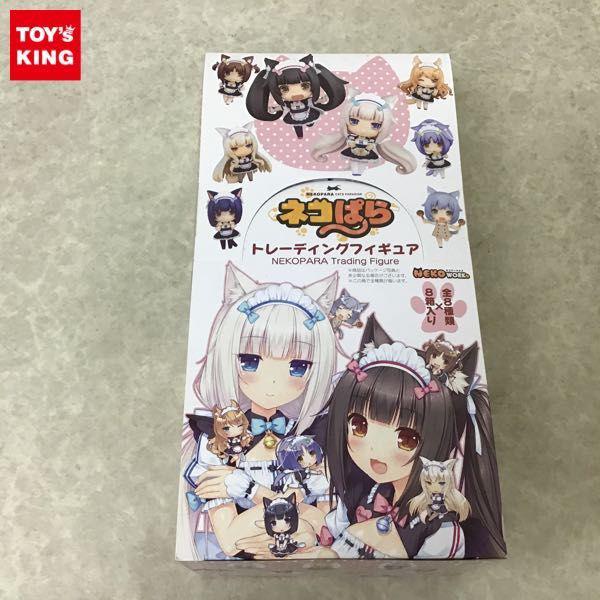 未開封 ネコワークエス ネコぱら トレーディングフィギュア 8個入り1BOX / NEKOWORKs 販売・買取