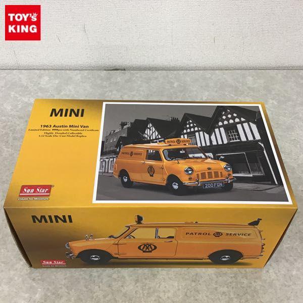 サンスター 1/12 MINI 1963 Austin Mini Van /ミニカー 販売・買取