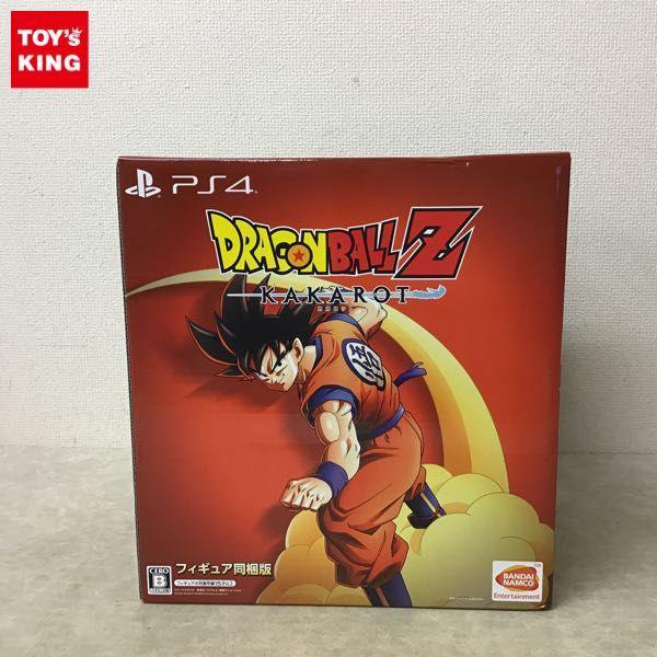 一部内未開封 PS4 ソフト ドラゴンボールZ KAKAROT カカロット フィギュア同梱版 販売・買取