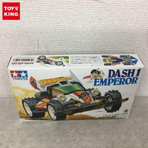 TAMIYA タミヤ ダッシュ1号 皇帝エンペラー 5/27発売(再販)決定