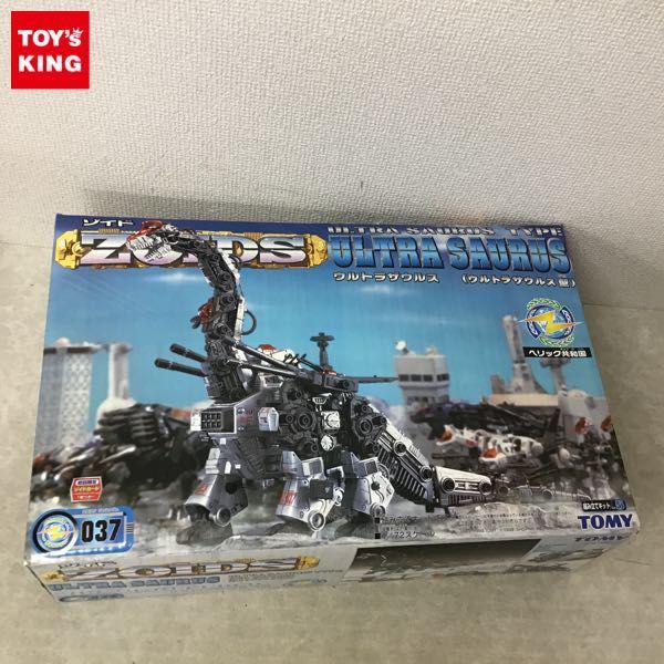 トミー 1/72 ゾイド RZ-037 ウルトラザウルス（ウルトラサウルス型） / TOMY ZOIDS ヘリック共和国 販売・買取