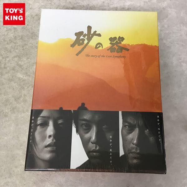 砂の器 DVD-BOX〈5枚組〉 【直売公式店】 www.villademar.com