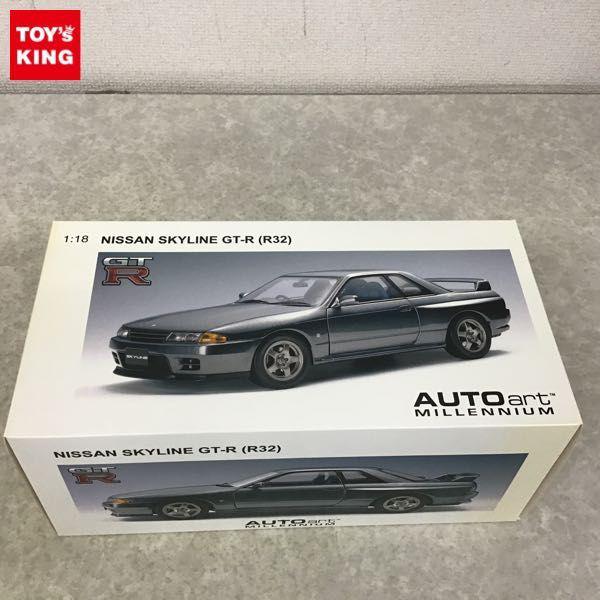 オートアート 1/18 ニッサン スカイラインGT-R R32 /ミニカー 販売・買取