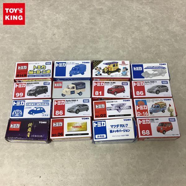 訳あり トミカ トヨタ プリウスα、スバル360、ニッサン セレナ