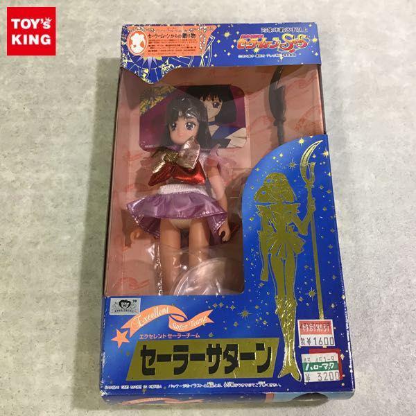 高品質限定SALE美女戦士セーラームーン セーラースターズ セーラーチーム ビューティチェンジ セーラースターメイカー 未使用品 バンダイ 美少女戦士セーラームーン