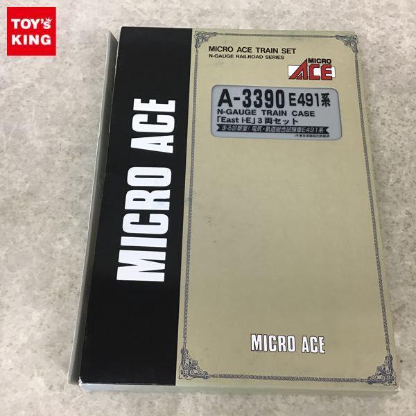 箱破損/不動 マイクロエース Nゲージ A-3390 E491系 「East i-E」3両