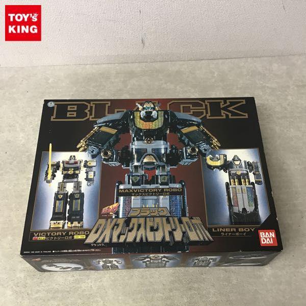新品未使用DXブラックマックスビクトリーロボ GD-15B