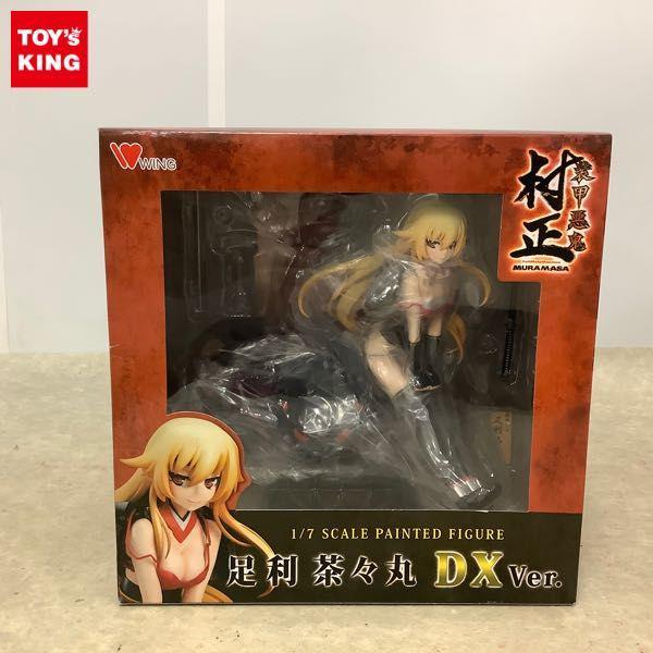 装甲悪鬼村正 足利茶々丸 DX Ver. 1/7スケール WING 装甲悪鬼村正】足利茶々丸 DX Ver. 1/7スケールフィギュア