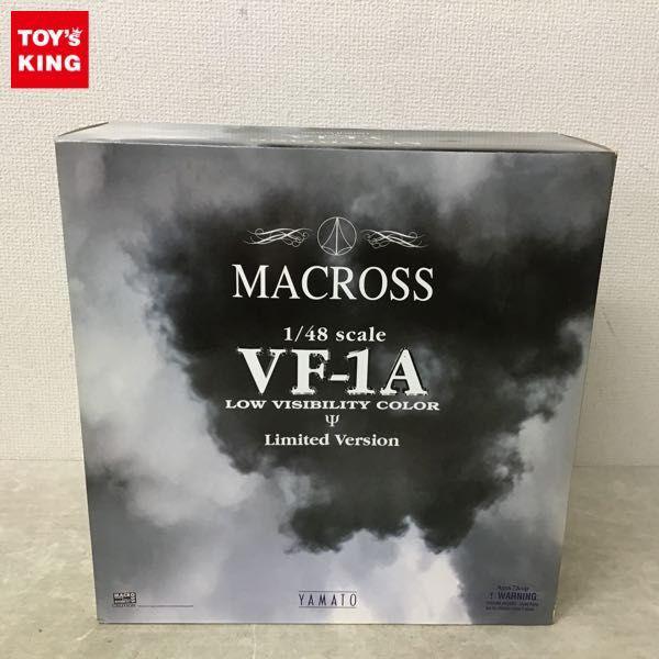 Amazon.co.jp: 超希少!! VF-1A ロービジリティーカラー