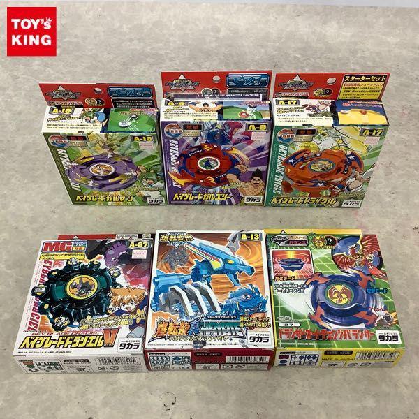 ベイブレード　トライグル、未開封 ベイブレード トライグル、未開封 20年前のジャンプする