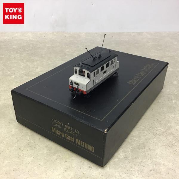 マイクロキャスト水野 HOゲージ 10000 ABT EL JNR EC40 電気機関車