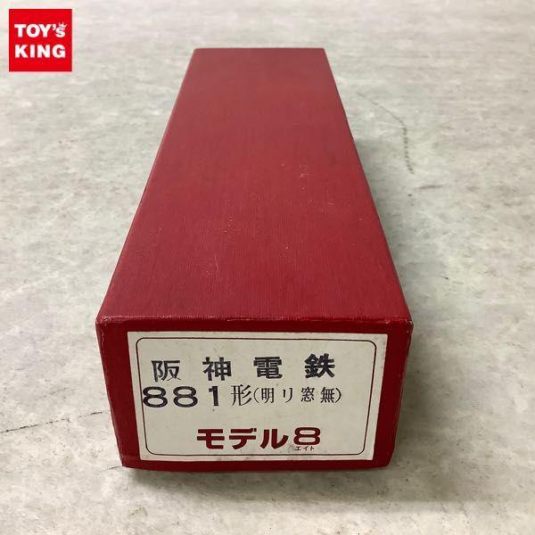 LIMA社製 Hoゲージ車輌8種類11点 ヴィンテージ品 LIMA社製 Hoゲージ車輌8種類11点 ヴィンテージ品