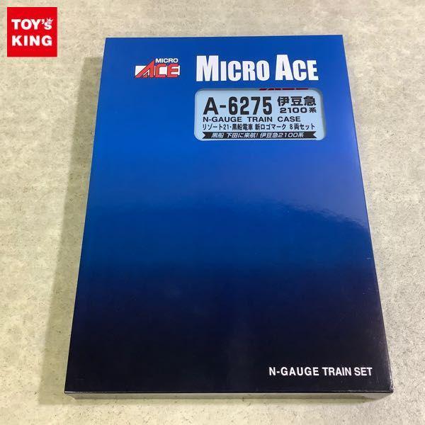 マイクロエース Nゲージ A-6275 伊豆急2100系 リゾート21・黒船電車 新ロゴマーク 8両セット /鉄道模型 販売・買取