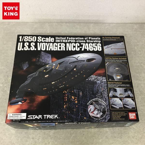バンダイ 1/850 スタートレック U.S.S. ヴォイジャー NCC-74656 販売・買取