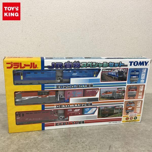 未開封 TOMY プラレール JR貨物スペシャルセット 販売・買取