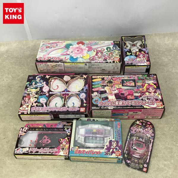 訳あり プリキュア キュアフルーレ、ドリームトーチ、ミルキィパレット、ピンキーキャッチュ 他 販売・買取