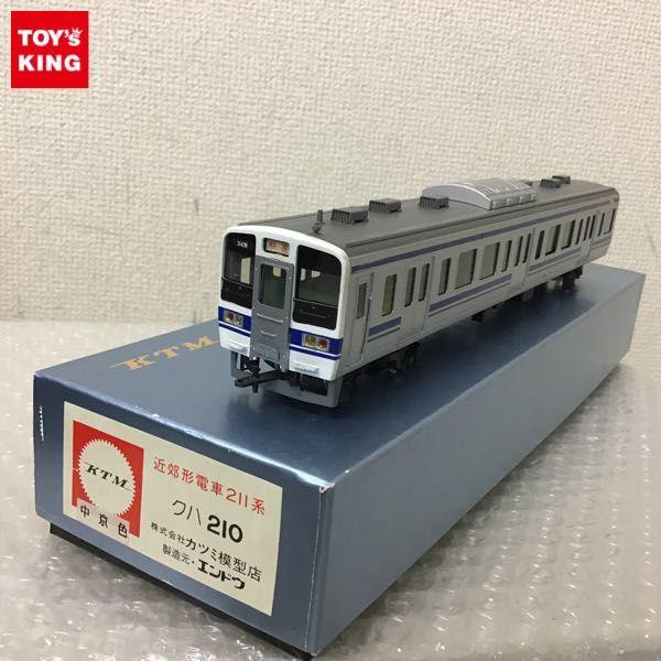 カツミ HOゲージ 近郊形電車 211系 クハ210 中京色 /鉄道模型 販売・買取