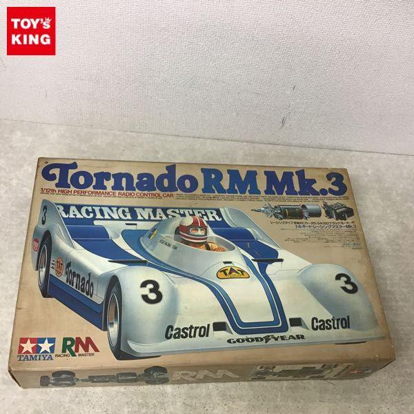 小鹿タミヤ レーシングタイプ電動RCカー 1/12 トルネード・レーシングマスターMk.3 / R/C ラジコンカー RS-540SDブラック  モーター付 販売・買取