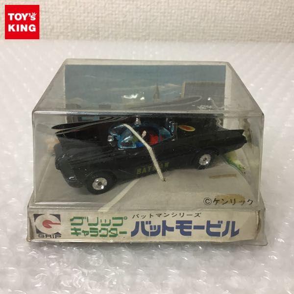 得価定番】 ヤフオク! - ミニカー 株式会社永大 グリップキャラクター