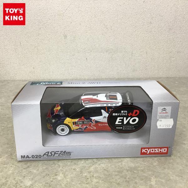 mini-z ミニッツ シトロエン DS3 WRC 2011 京商 ミニッツ オート