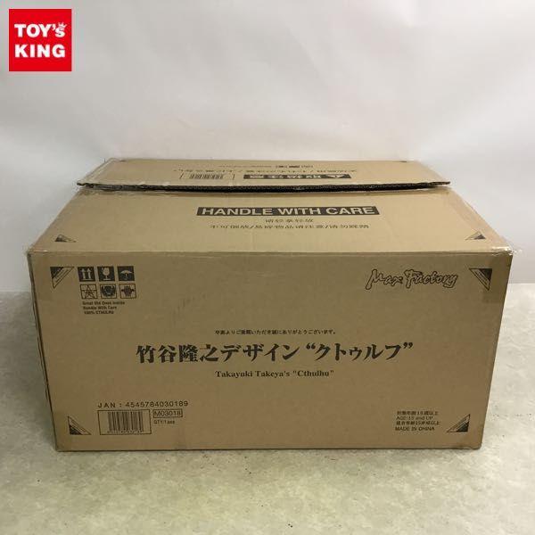 竹谷隆之 めざめの方舟フィギュア(箱付き) 竹谷隆之 めざめの方舟フィギュア(箱付き)