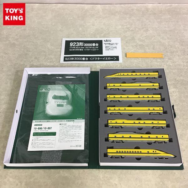 KATO Nゲージ 923形3000番台 ドクターイエロー 基本・増結セット