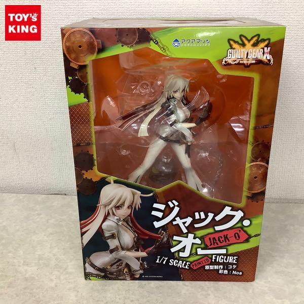 アクアマリン 1/7 ギルティギア Xrd ジャック・オー 販売・買取