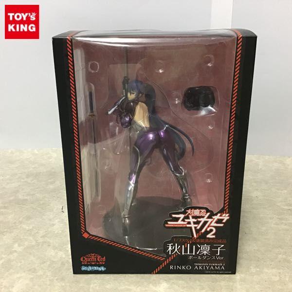 マイルストン 1/7 対魔忍ユキカゼ2 秋山凜子 ポールダンスVer. 販売・買取