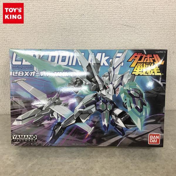 ダンボール戦機 LBX オーディーンMk-2 悪かっ プラモデル