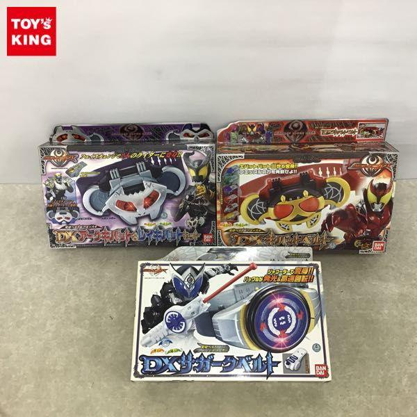 バンダイ 仮面ライダーキバ 変身ベルト＆フエッスル DXキバットベルト、DXアークキバット＆レイキバットセット 等 販売・買取